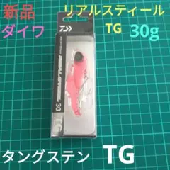 2026年最新】リアルスティール tgの人気アイテム - メルカリ