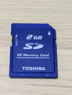送料無料 TOSHIBA 2GB SDカード
