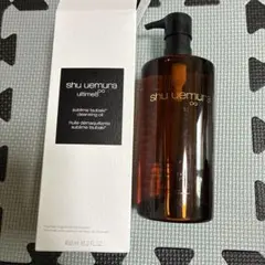 シュウウエムラ　クレンジング