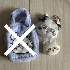 ちいかわ モモンガ ぬいぐるみ マスコット 2点セット