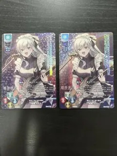 Lycee 佑姫カスミ プロモ 2枚セット