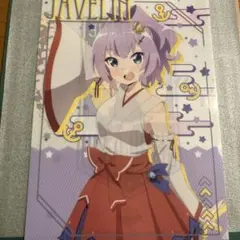 2025年最新】ジャベリン アズールレーンの人気アイテム - メルカリ