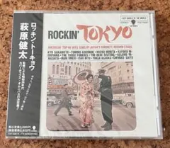 kozi 廃盤CD『LOKIN' ROLL』 kozi 廃盤CD『LOKIN' ROLL』 - メルカリ
