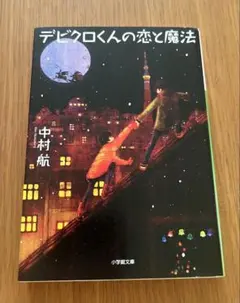 Item thumbnail for item d956cbf0-163f-402c-b711-2831124e2991