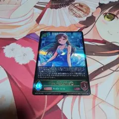 シャドウバースエボルヴ 〔渚の花嫁〕新田美波 sl 3枚 渚の花嫁 新田美波【SL】{ECP02-SL04}《エルフ》 - カードラッシュ