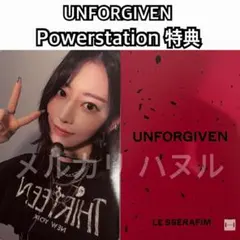 LE SSERAFIM UNFORGIVEN サクラ powerstation