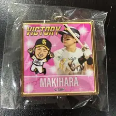 福岡ソフトバンクホークス 若鷹ガチャ VICTORYバージョン 牧原選手