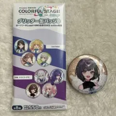 プロセカ　東雲絵名　グリッター缶バッジB ローソン