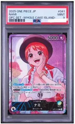 PSA9 ワンピースカード ナミ リーダーパラレル OP11-041 - メルカリ