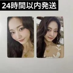 #twice5 ツウィ 初回限定B盤 トレカ コンプセット