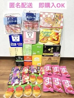 【大幅お値下げ中】焼き菓子まとめ売り　バウムクーヘン　苺ケーキ他 大幅お値下げ中】焼き菓子まとめ売り バウムクーヘン 苺ケーキ他