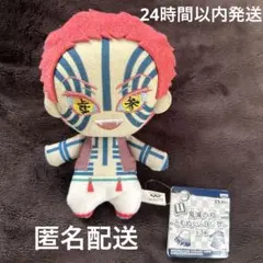 鬼滅の刃 ともぬい 猗窩座 伍ノ型