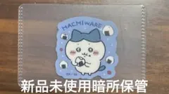 【新品未使用】ハチワレ ステッカー おにぎり ちいかわ