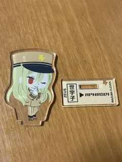 イナズマイレブン アフロディ 駅員グッズ アクスタ