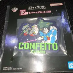 ガンダム一番くじアクリル、マグネットセット５種