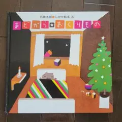 Item thumbnail for item 02307d8f-77ac-437d-8f33-81d4b6f51c68