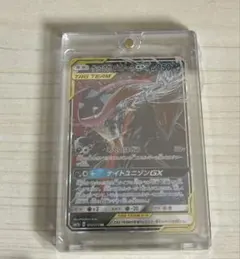 ゲッコウガ＆ゾロアークGX RR SM12a TAG TEAM GXタッグオー…