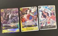 ワンピースカード ゲッコーモリア ボア・ハンコック ミス・オールサンデー