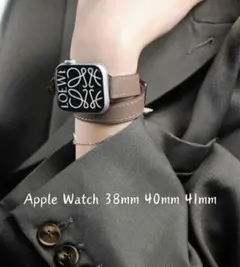 アップルウォッチ 2重巻き ベルト ダブル ループ レザー ストラップ