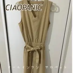 CIAOPANIC オールインワン サロペット ベージュのサムネイル