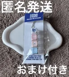 Stray Kids KARMAポップアップ　キーキャップキーリング ジニレット