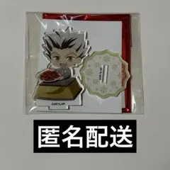 ハイキュー SMILE BASE CAFE ぬくぬくすたいる アクスタ 木兎