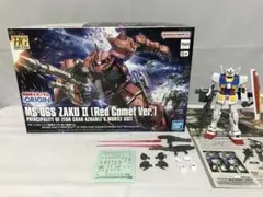 HG 1/144 MS-06S シャア専用ザクⅡ (赤い彗星Ver.)
