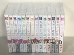 【I671m】《美品》五等分の花嫁フルカラー版　全14巻全巻セット  12冊新品