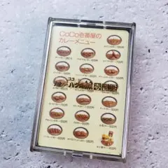 ■ 非売品 カレーハウスCoCo壱番屋 トランプ 任天堂