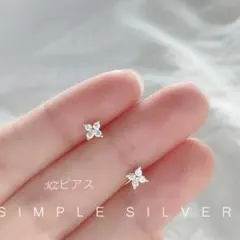 No137 フラワー 四つ葉 小さめ 通勤 ［ゴールド］ アレルギー対応 高品質