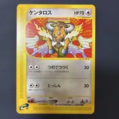 ケンタロス ● 第1弾基本拡張パック 030/128のサムネイル