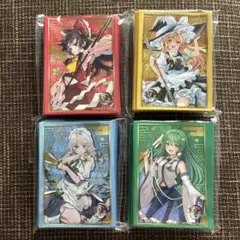 カードゲーム祭2026 東方Project エクストラ スリーブ 4種セット