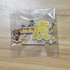 東京リベンジャーズ ナンジャタウン 羽宮一虎 ラリー アクリルチャーム