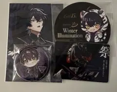 シクフォニ　いるま