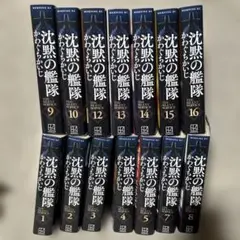 2025年最新】沈黙の艦隊 全巻の人気アイテム - メルカリ