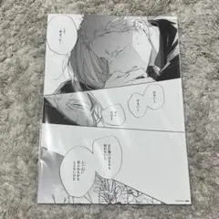 2026年最新】ギヴン複製原画の人気アイテム - メルカリ