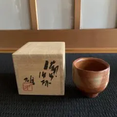 2026年最新】藤原雄の人気アイテム - メルカリ