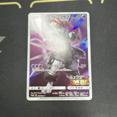 アーマードミュウツー P 映画「ミュウツーの逆襲 EVOLUTION」