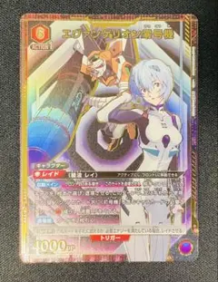 2025年最新】ユニアリエヴァンゲリオンの人気アイテム - メルカリ