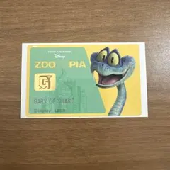 ズートピア2　クレジット風ステッカー　ゲイリー