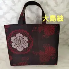2026年最新】大島紬 バッグの人気アイテム - メルカリ