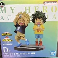 いずく かつき D賞