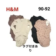 【未使用品あり】H&Mフリル付きリブロンパース