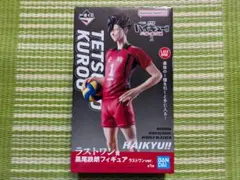 ハイキュー ラストワン 黒尾鉄朗 フィギュア
