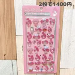 ⑮ボンボンドロップシール マイメロ 2枚で1400円 まとめ値引可 3Dシール