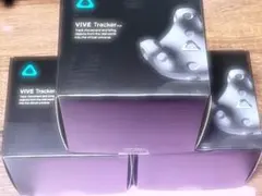 VIVE Tracker (3.0) 3個セット