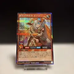 纏竜の探索者 ステラ ORR オーバーラッシュレア ラッシュデュエル