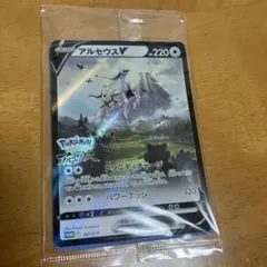 アルセウスV：『Pokémon LEGENDS アルセウス』早期購入特典 PR…