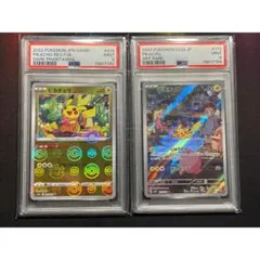 2026年最新】ポケカ151 ピカチュウarの人気アイテム - メルカリ