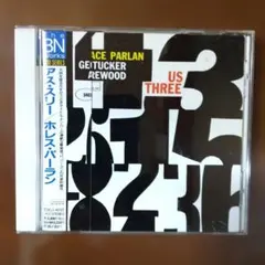 ホレス・パーラン・トリオの傑作アルバム アス・スリー